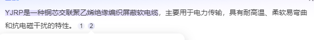 套什么定额
