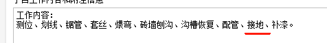 18安装定额