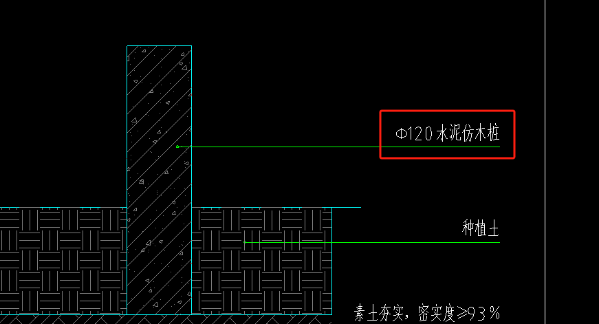 桩