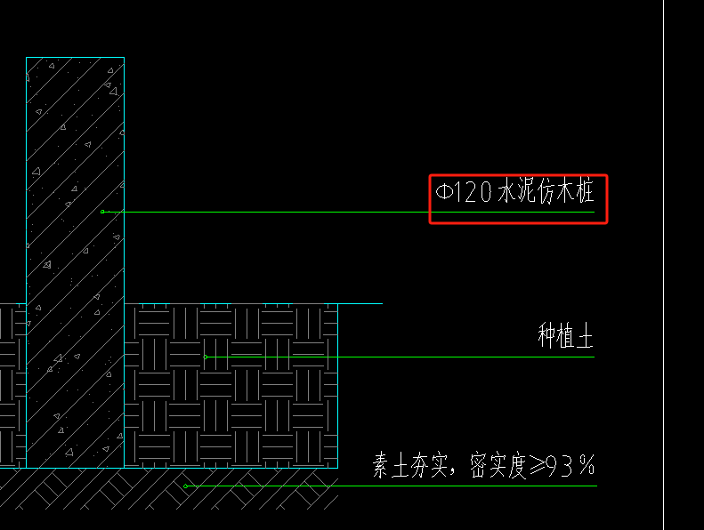 桩