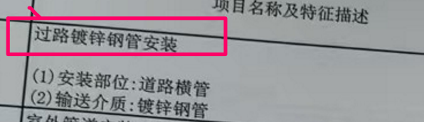 什么清单