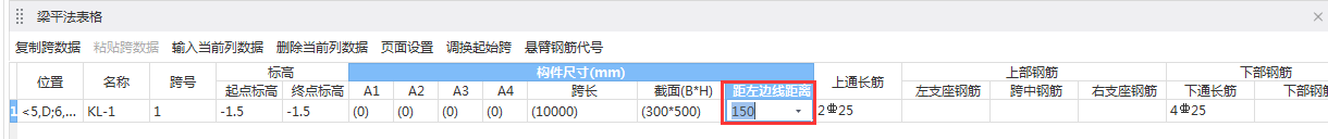 标注