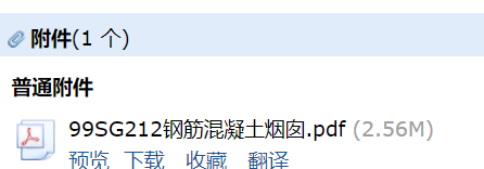 12图集