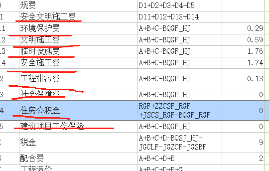 安装工程