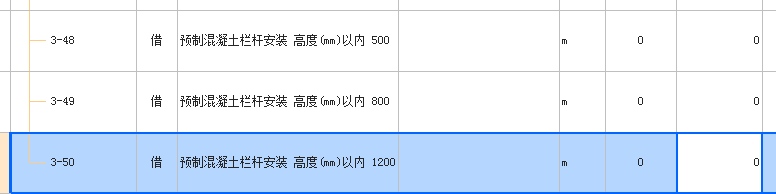 建筑行业快速问答平台-答疑解惑