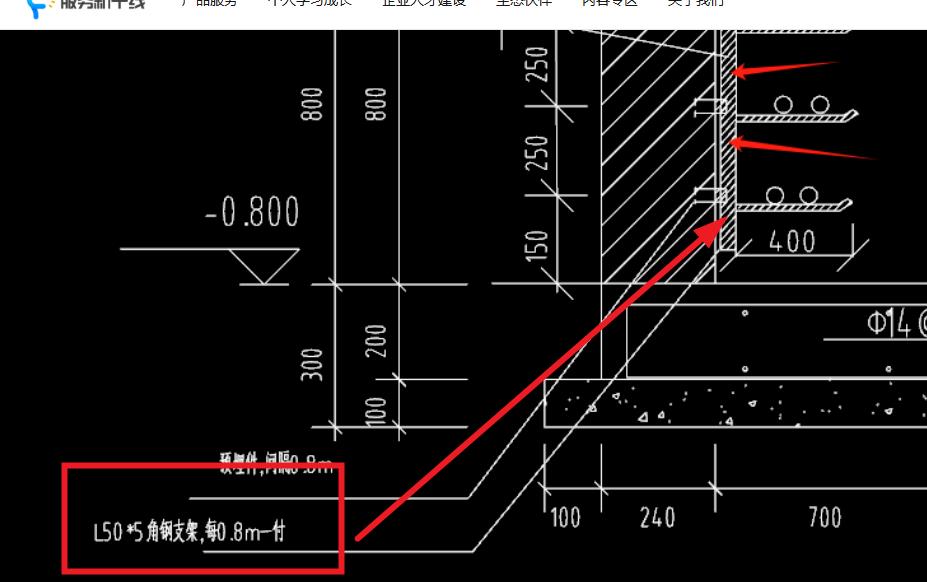 建筑行业快速问答平台-答疑解惑