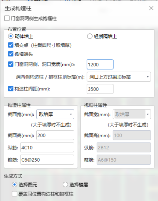 自动生成