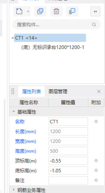 承台高度