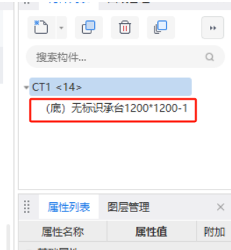广联达