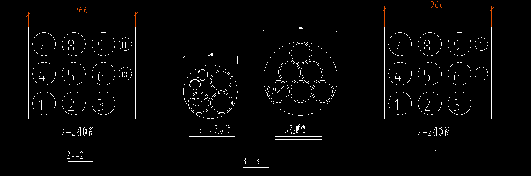 敷设