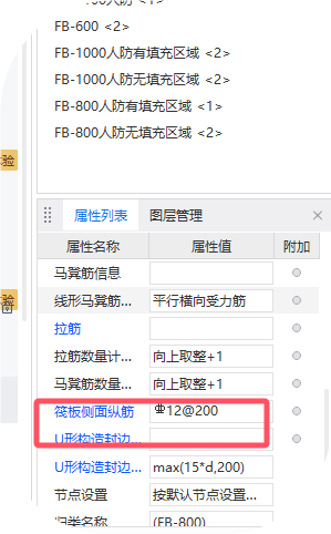 广联达服务新干线