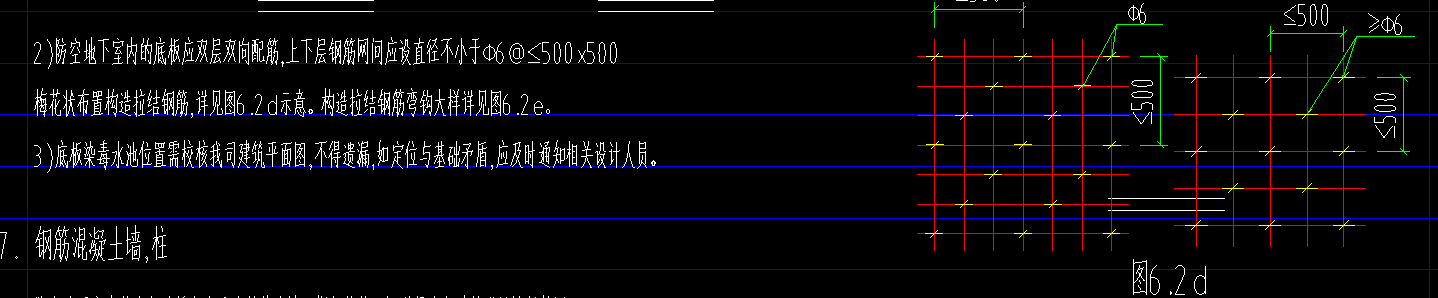 拉筋
