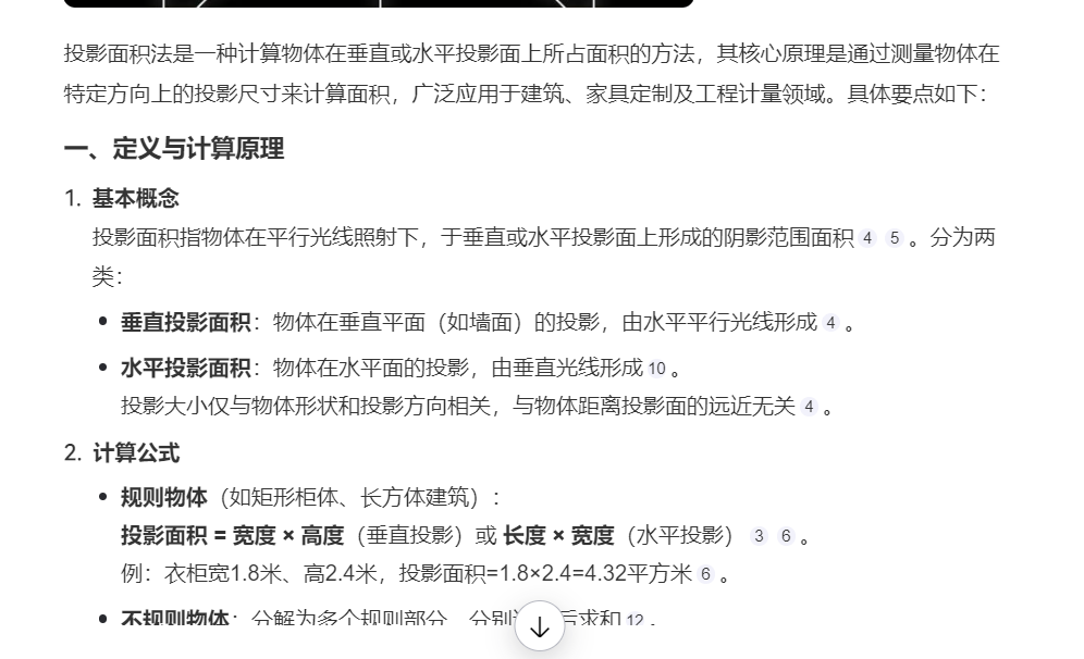 答疑解惑