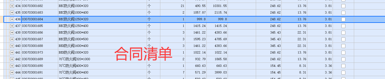 从合同