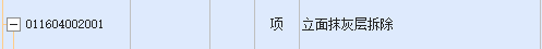 广联达服务新干线