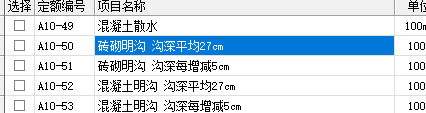 厚度