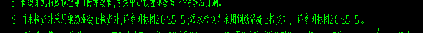 井深