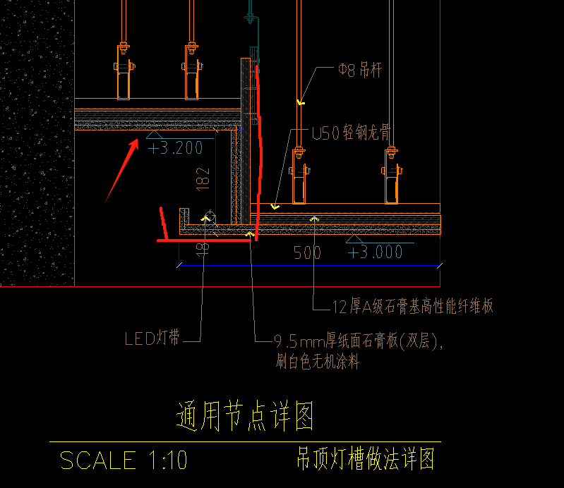 灯槽