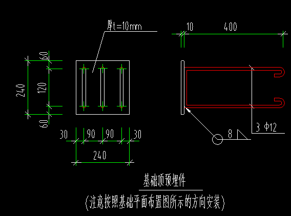 构件