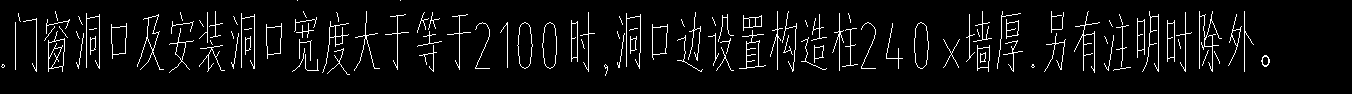 框柱