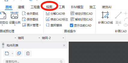 广联达服务新干线
