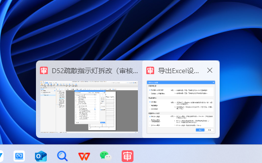 广联达计价