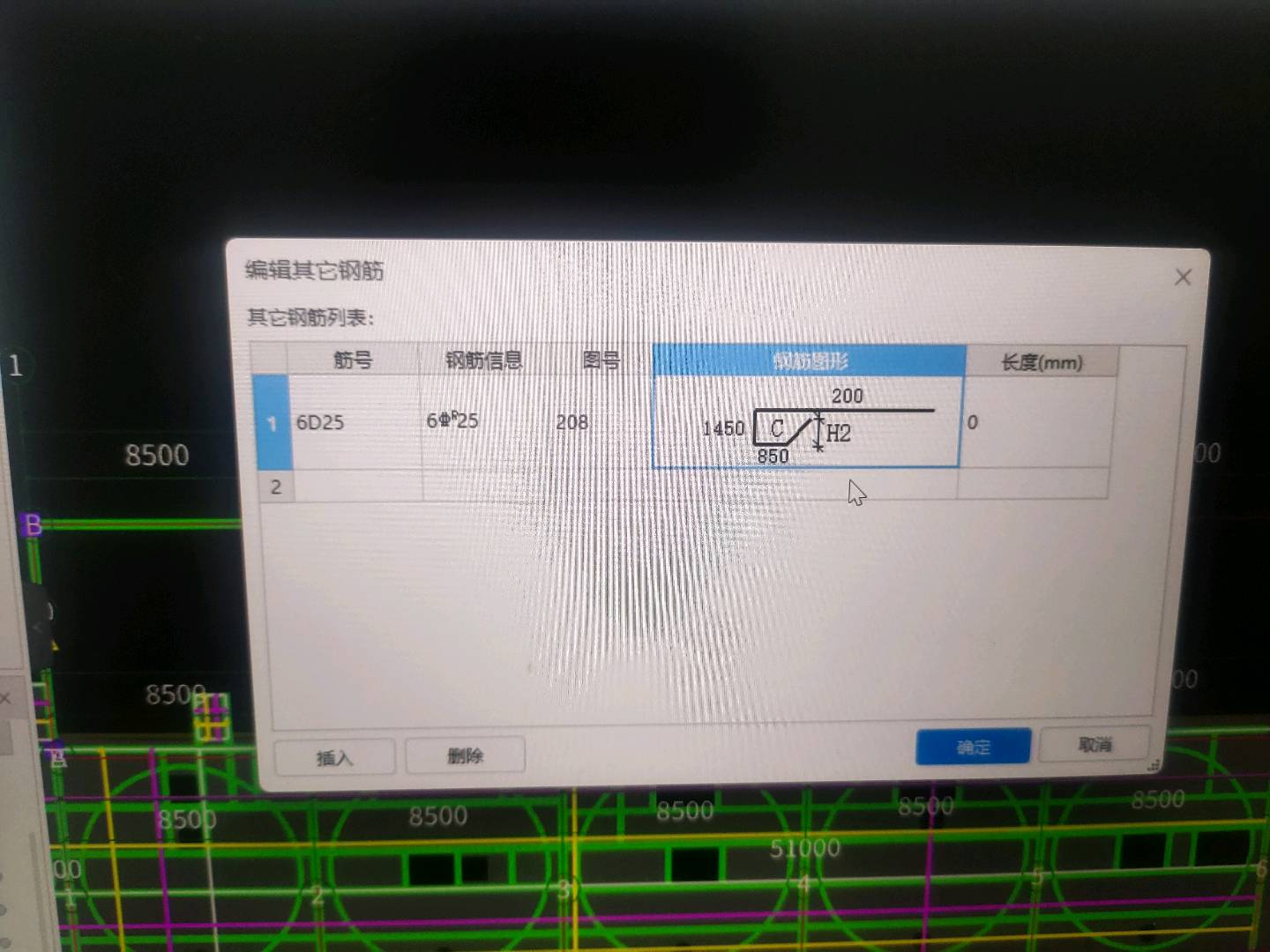 广联达