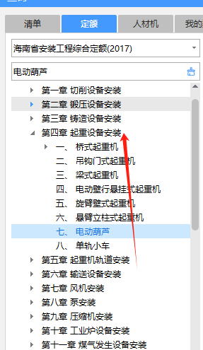 22定额