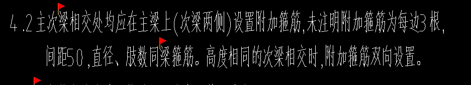 箍