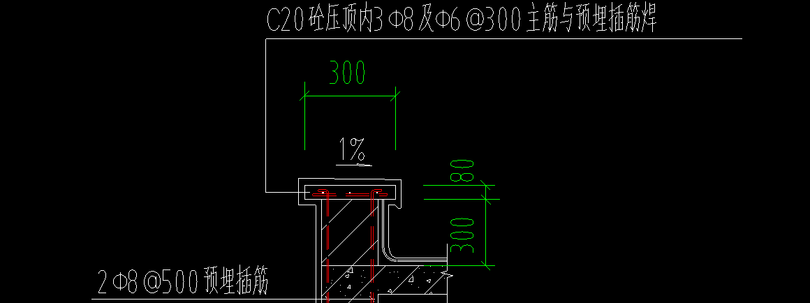 构件绘制