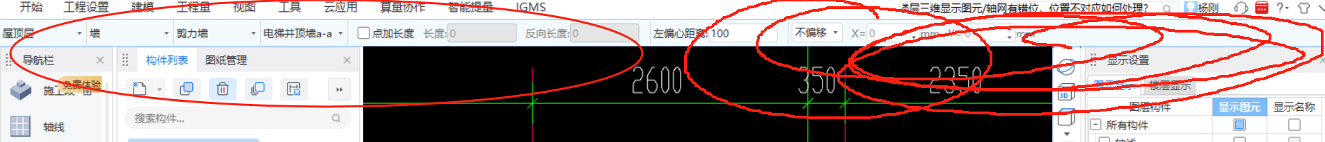 恢复默认