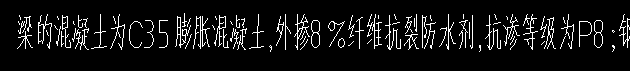防水剂