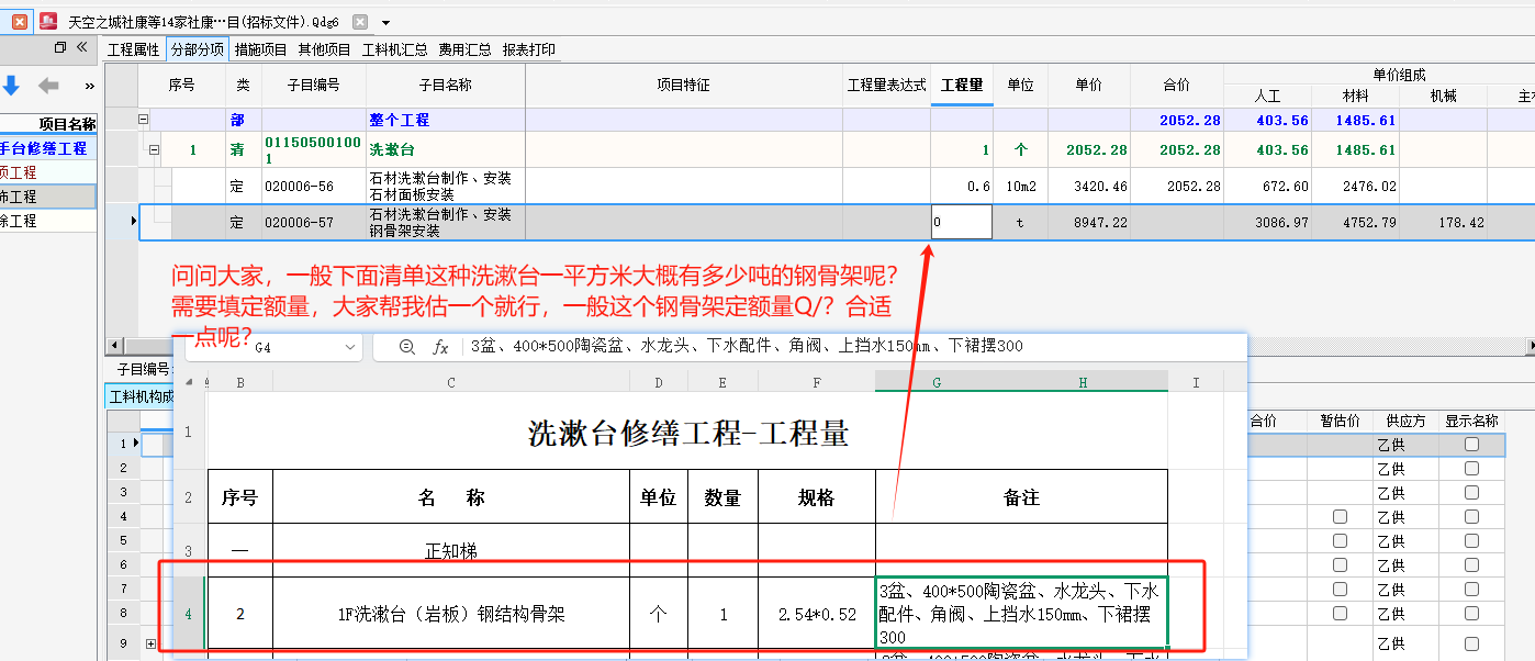 答疑解惑
