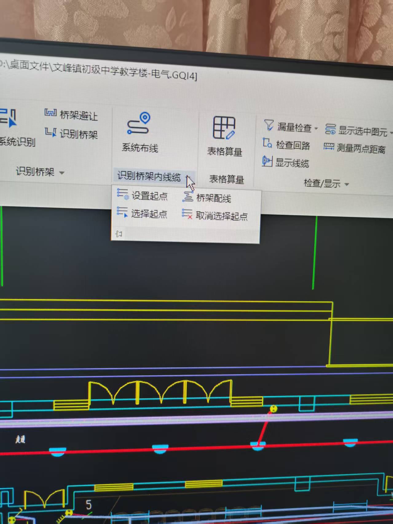 配电箱