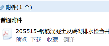 求图