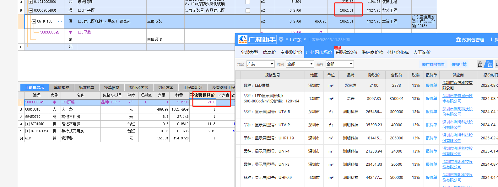答疑解惑