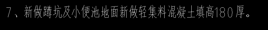定额