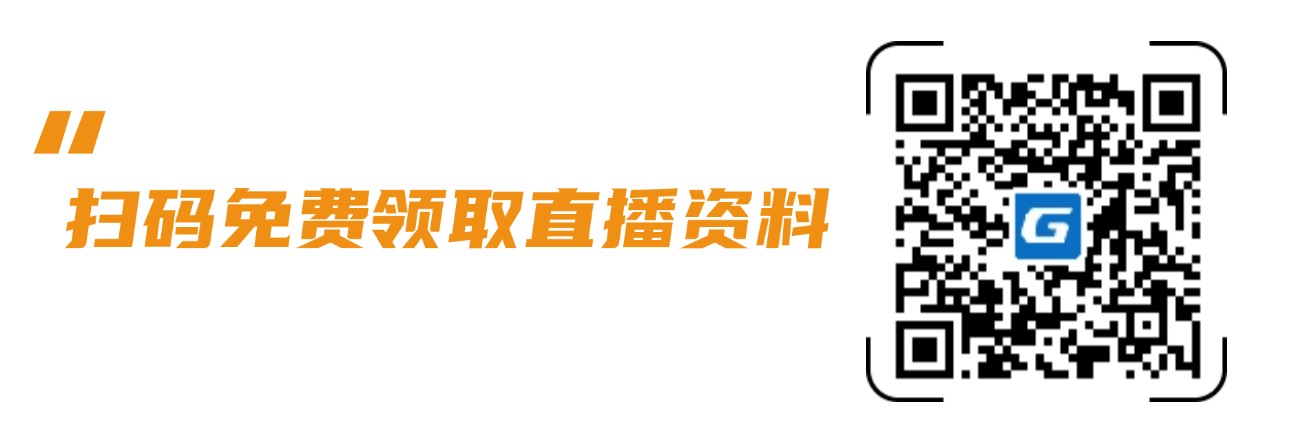 安装