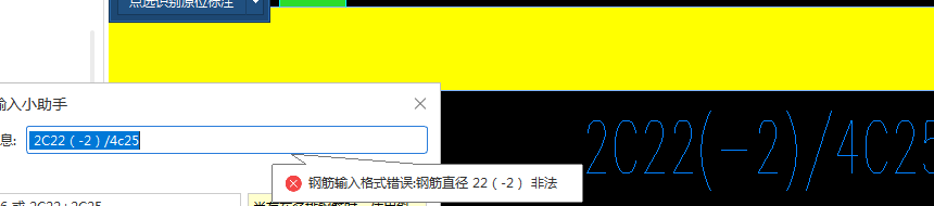 备注