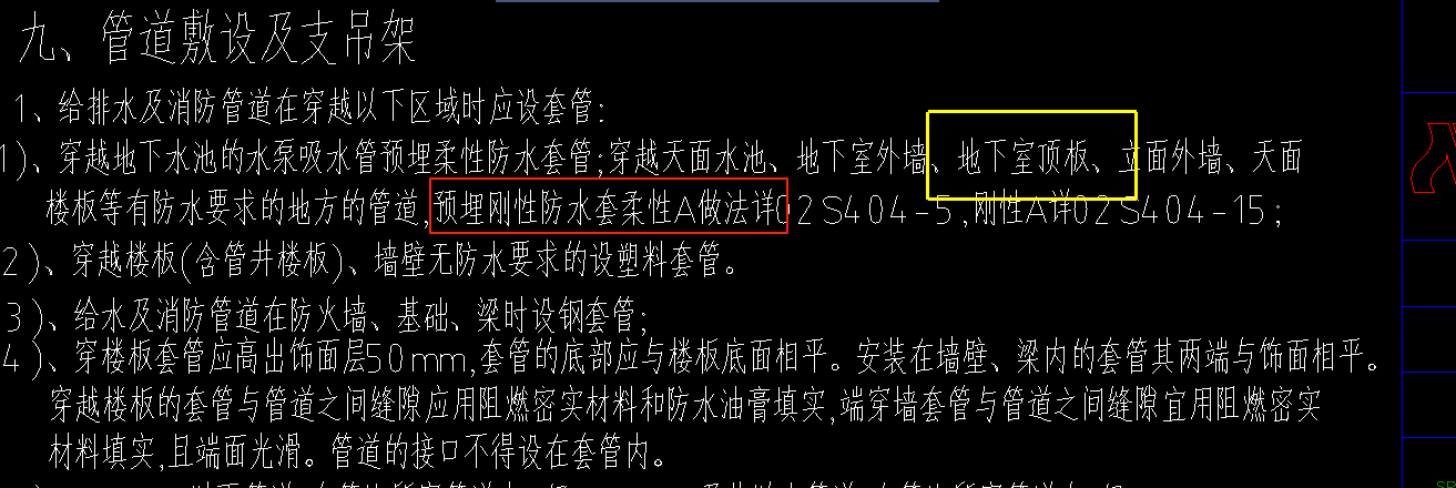 设计说明