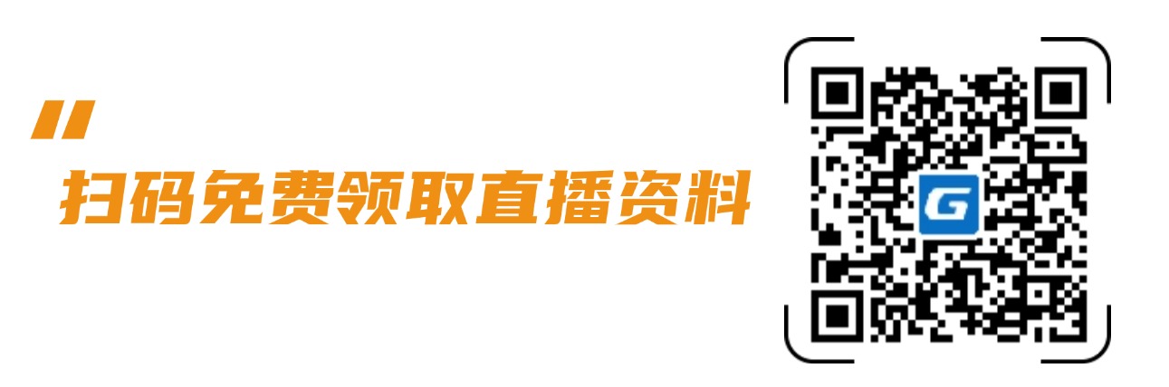 安装