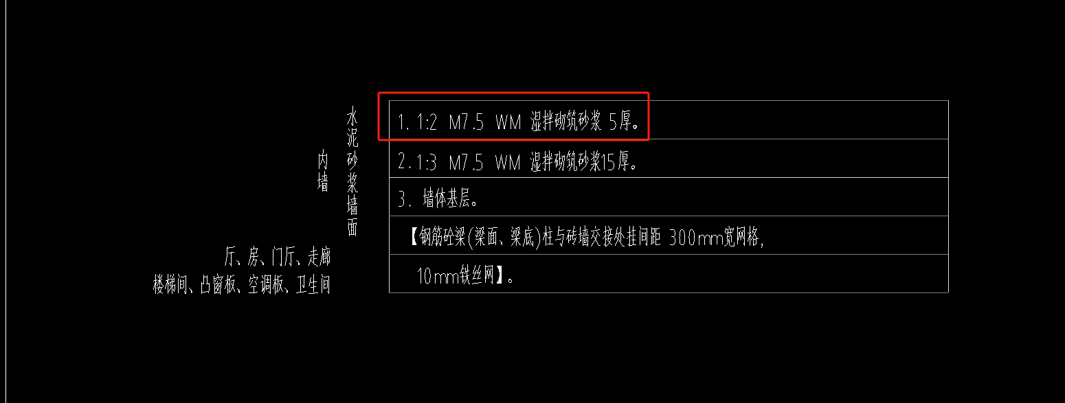 有误