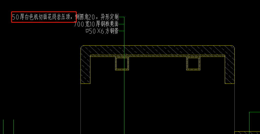 块料