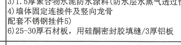 广联达服务新干线