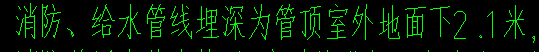 沟槽
