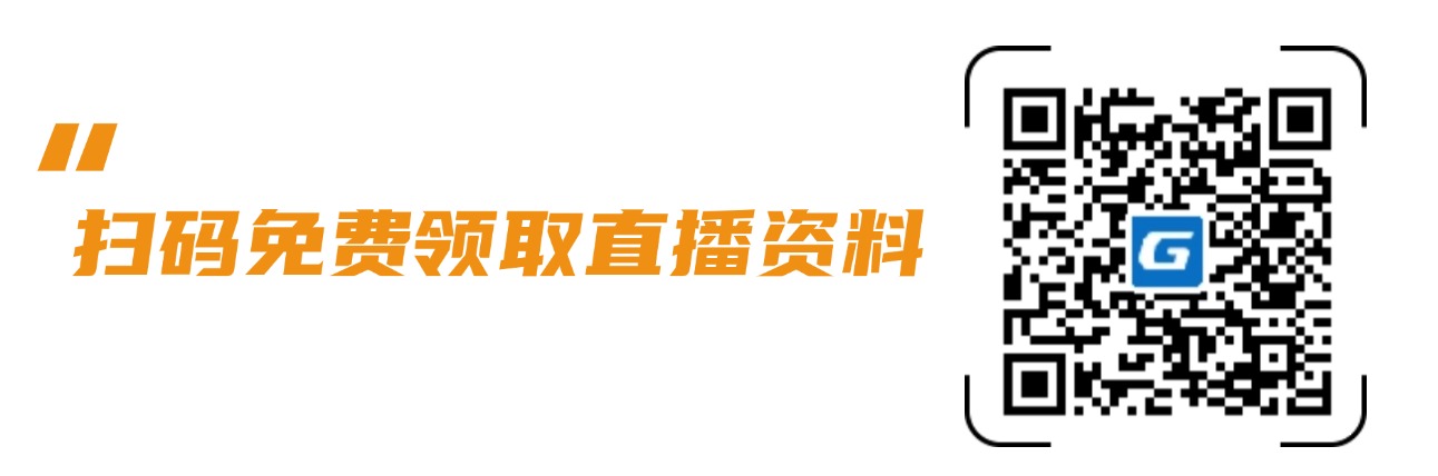 安装