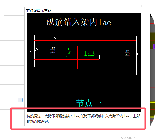 变截面