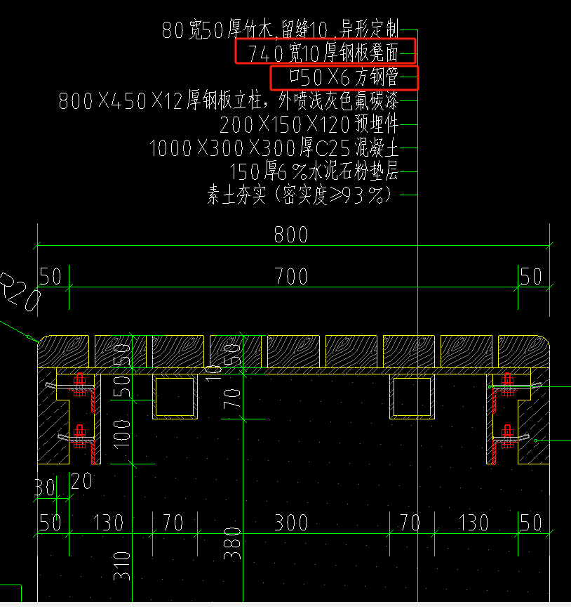 和钢