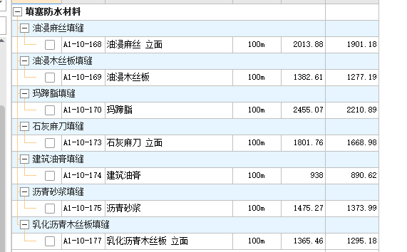 广联达服务新干线