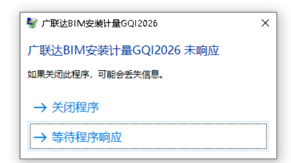 GQI